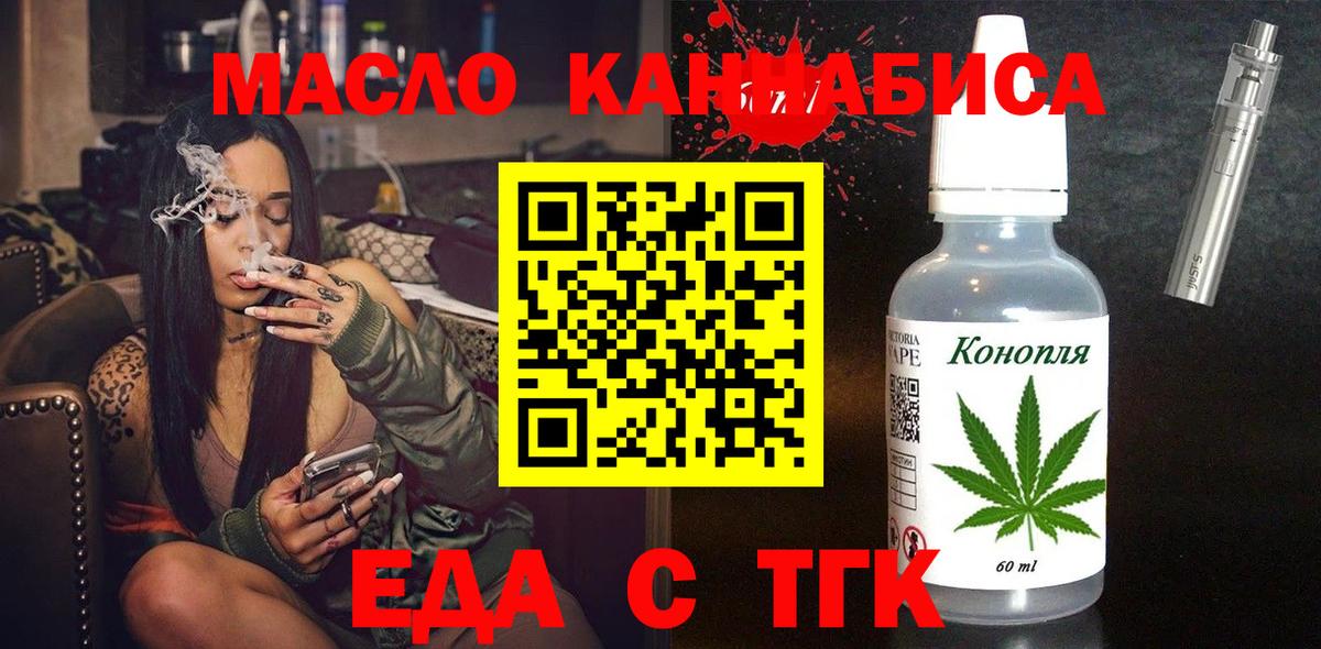 Грозный  Canna-Cookies конопля  Вход с VPN 