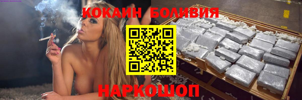Cocaine Columbia Грозный