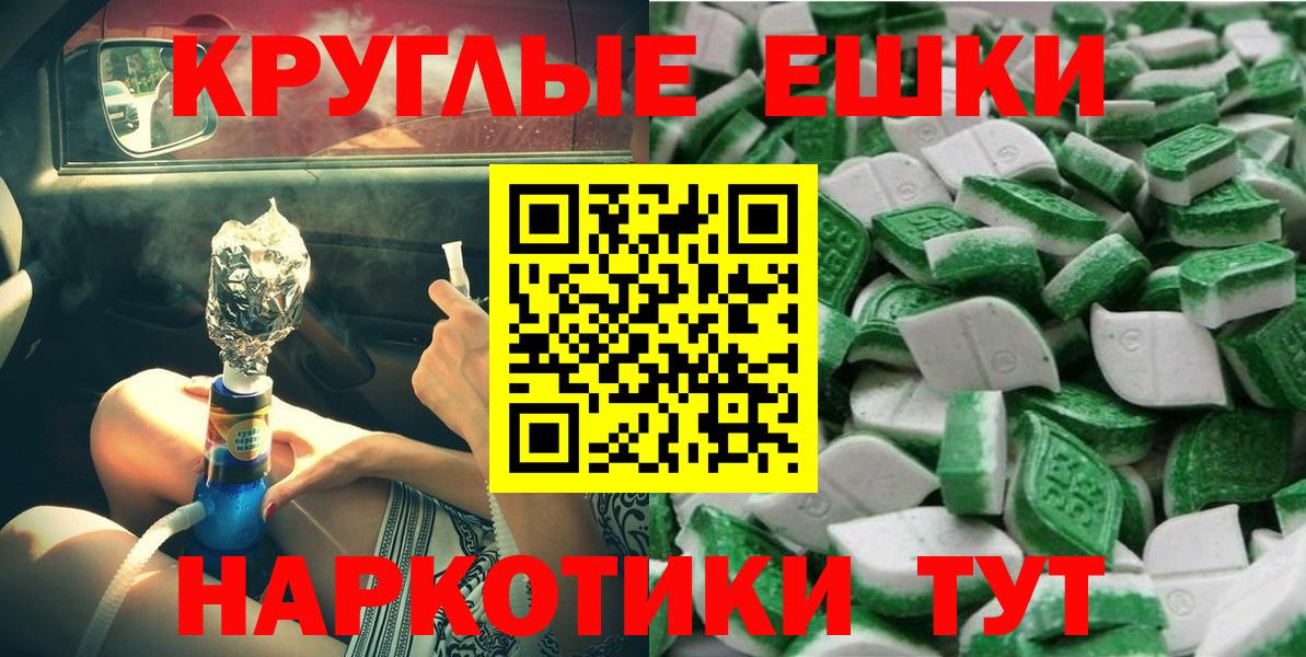 ЭКСТАЗИ  Экстази TESLA  Грозный  Вход с VPN  Ecstasy Philipp Plein 