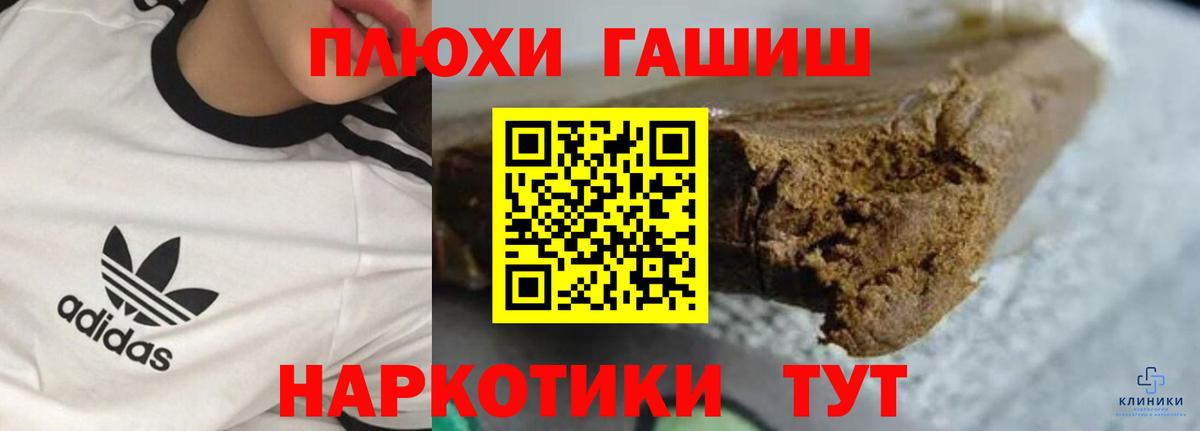 ГАШ ice o lator Грозный