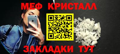 мет Аша