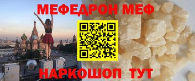 мет Аша