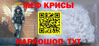 мет Аша