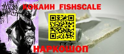ALPHA PVP Баксан