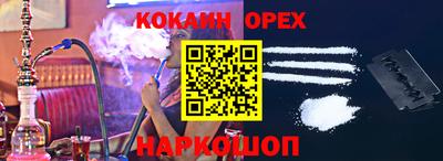 мет Аша