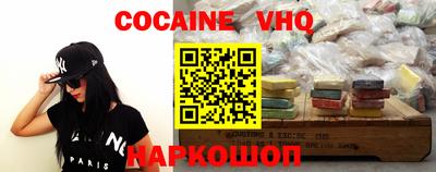ALPHA PVP Баксан