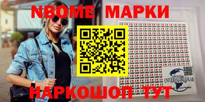 сатива Ачхой-Мартан