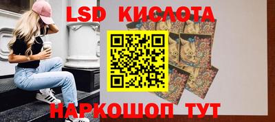 сатива Ачхой-Мартан
