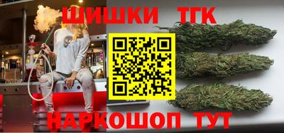 мет Аша