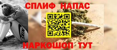 ALPHA PVP Баксан