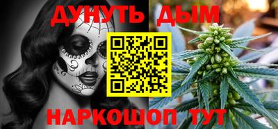 мет Аша