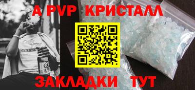мет Аша