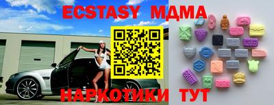 мет Аша