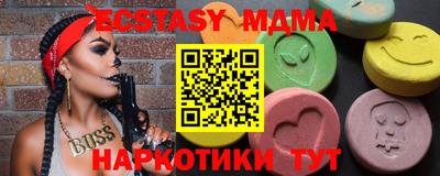 ALPHA PVP Баксан