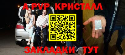 сатива Ачхой-Мартан