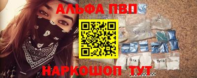 сатива Ачхой-Мартан