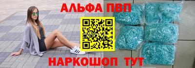 мет Аша