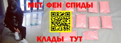 ALPHA PVP Баксан