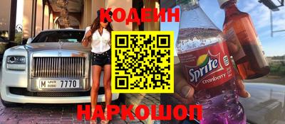 сатива Ачхой-Мартан