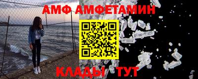 мет Аша