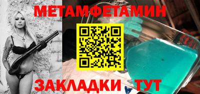 сатива Ачхой-Мартан