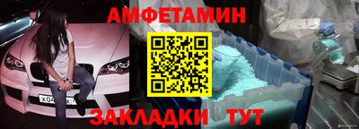 сатива Ачхой-Мартан