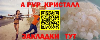 сатива Ачхой-Мартан