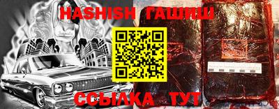 ALPHA PVP Баксан