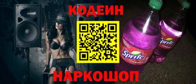 ALPHA PVP Баксан