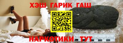 сатива Ачхой-Мартан
