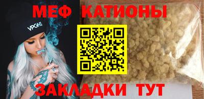 сатива Ачхой-Мартан