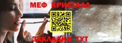 мет Аша