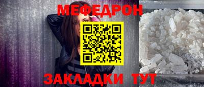 сатива Ачхой-Мартан