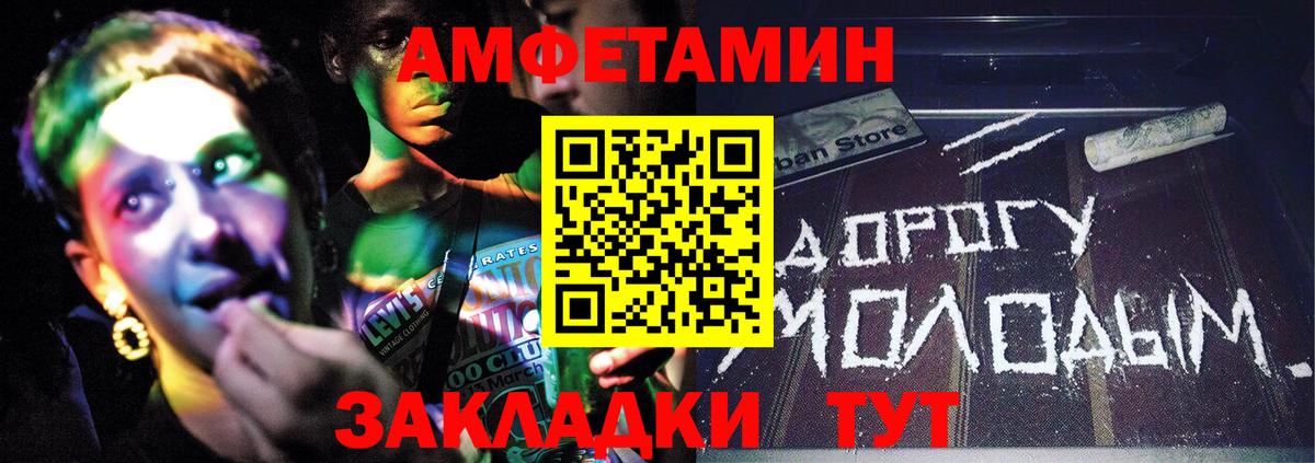 МЕТАМФЕТАМИН винт Грозный
