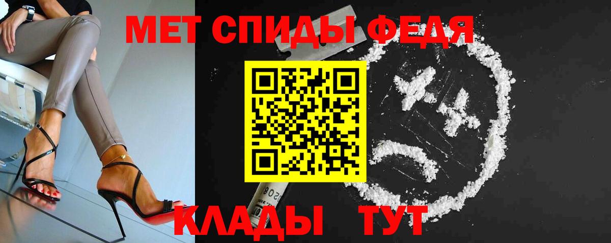 МЕТАМФЕТАМИН мет  МЕТАМФЕТАМИН мет  Вход с VPN  Грозный 