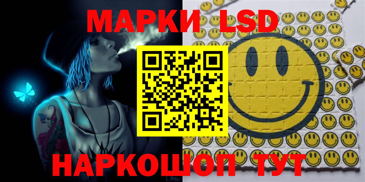 Грозный  Наркотические марки 1,8мг  Вход с VPN  Наркотические марки 1,8мг 