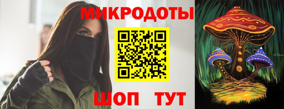 магазин продажи наркотиков  Вход с VPN  Грозный  Псилоцибиновые грибы Cubensis 
