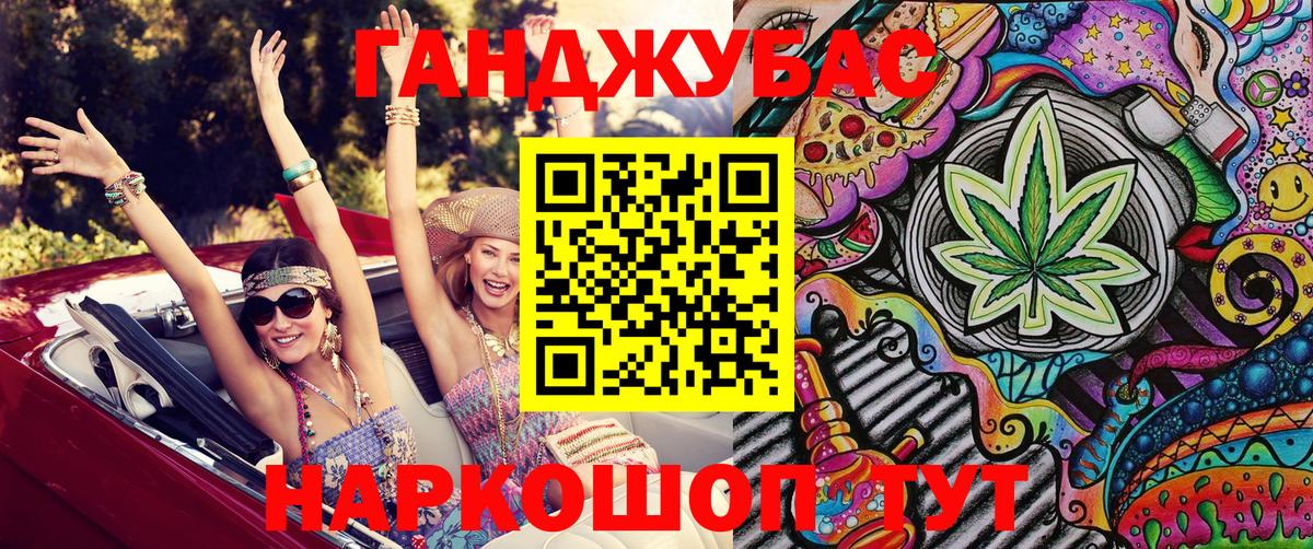 МАРИХУАНА SATIVA & INDICA Грозный