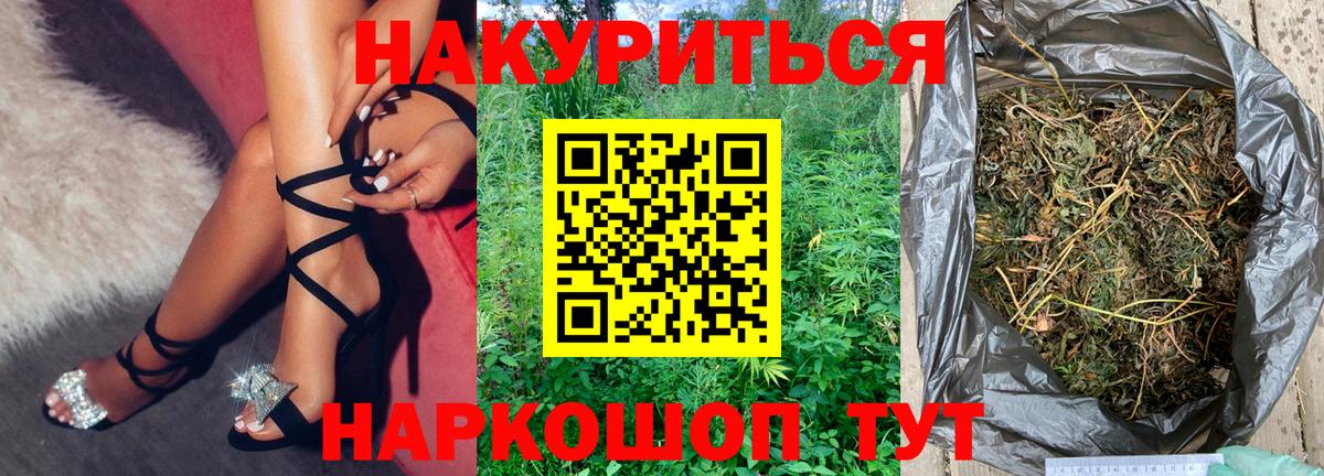 Грозный  Конопля ГИДРОПОН  Вход с VPN  Канабис планчик  Шишки марихуана Ganja 